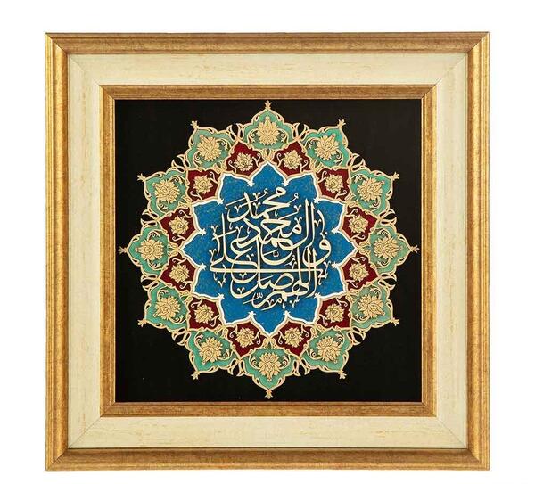 عکس تابلو صلوات