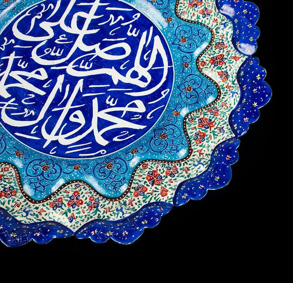 عکس تابلو صلوات
