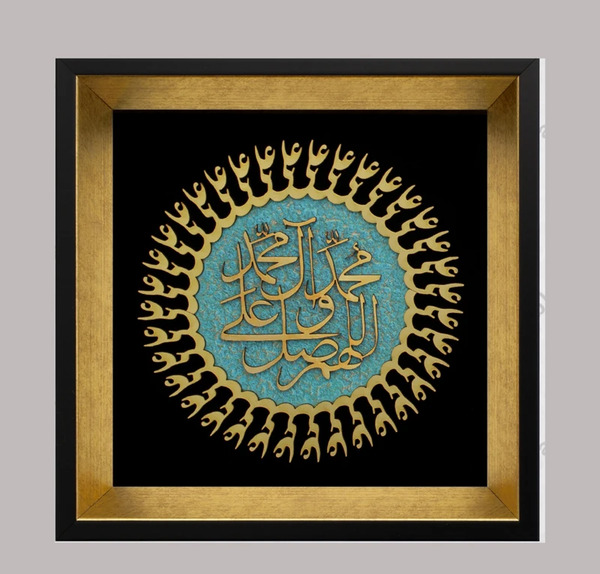 عکس تابلو صلوات