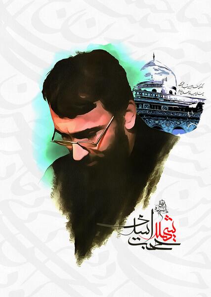 عکس حجت