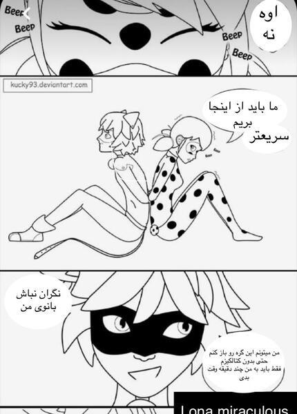 عکس دختر کفشدوزکی در حال بوسیدن