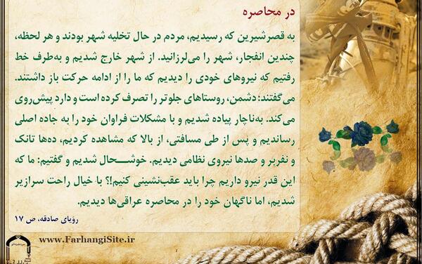 عکس رویای صادقه