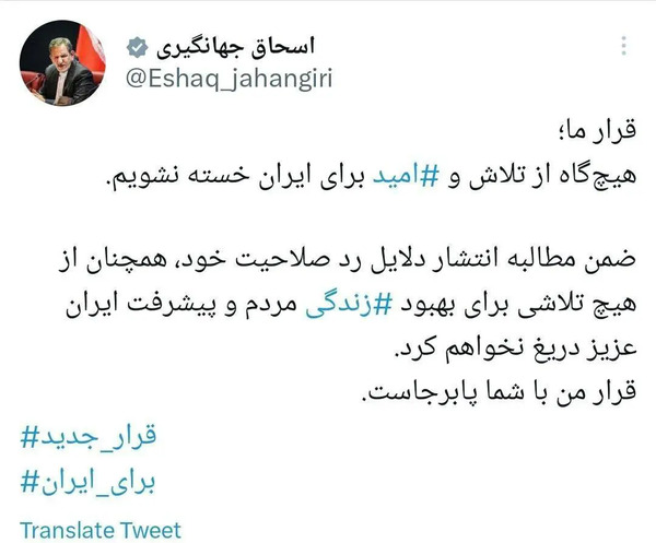عکس ایران خسته