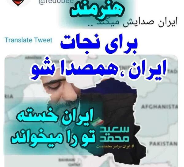 عکس ایران خسته