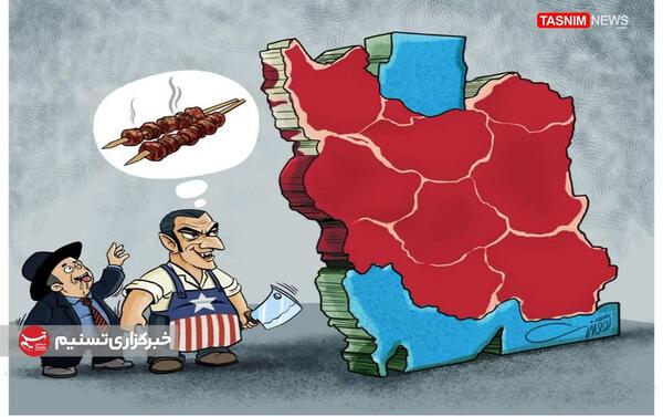 عکس ایران خسته