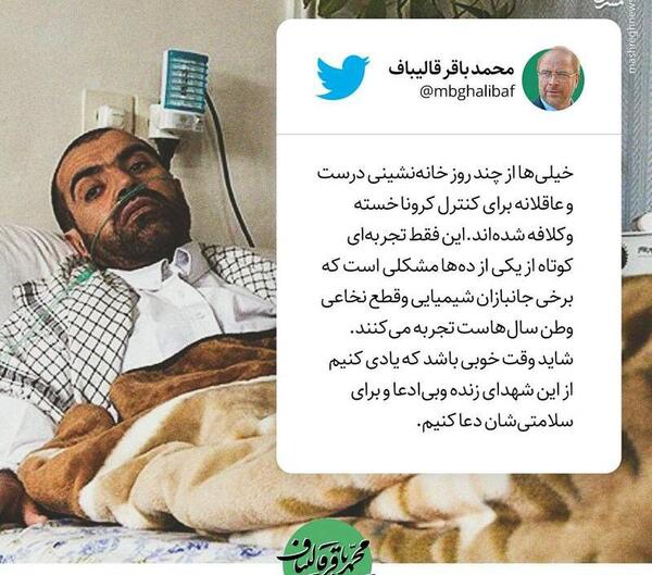 عکس ایران خسته