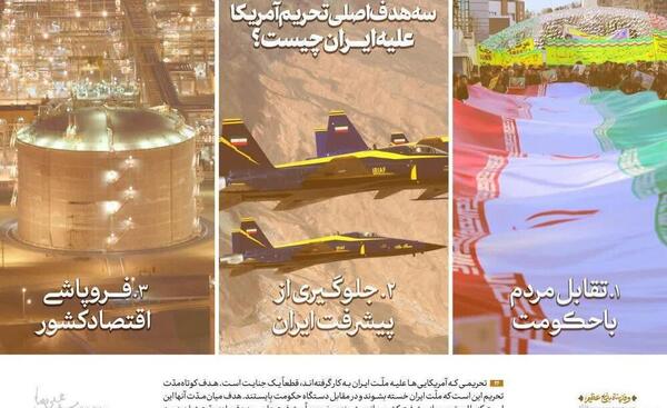 عکس ایران خسته