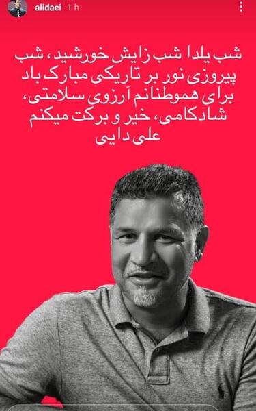 عکس یلدا مبارک مصطفی