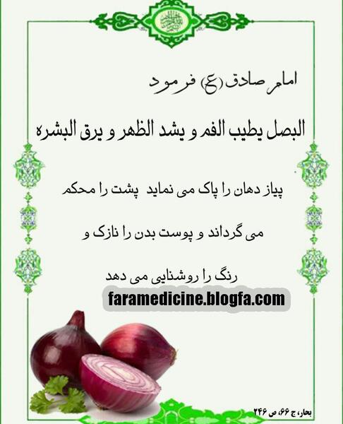 عکس نوشته طب سنتی