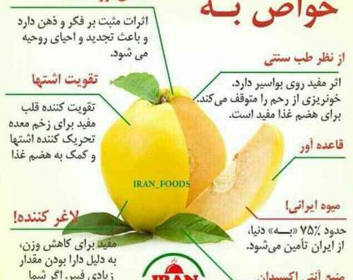 عکس نوشته طب سنتی