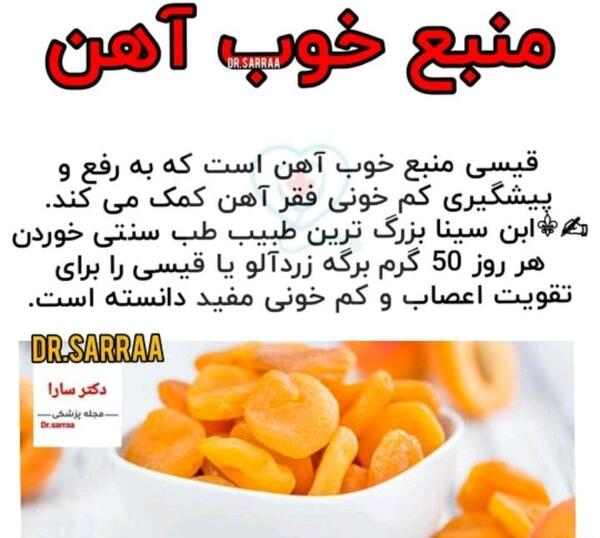 عکس نوشته طب سنتی