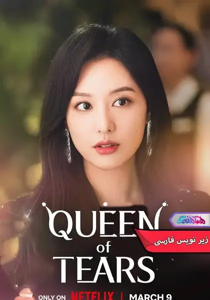 عکس نوشته کیم سو هیون