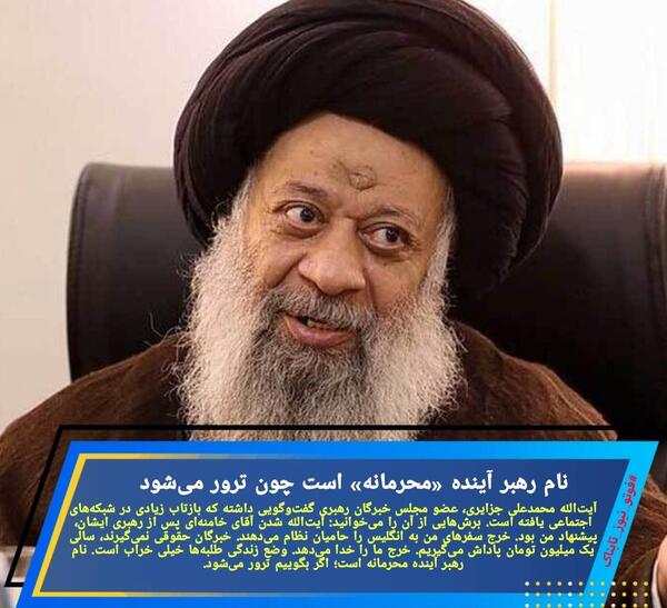 عکس رهبر آینده