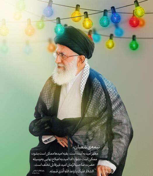 عکس رهبر آینده