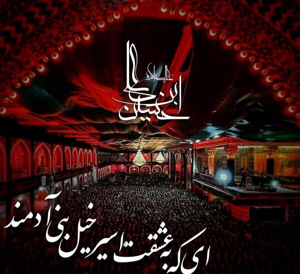 عکس شب های محرم