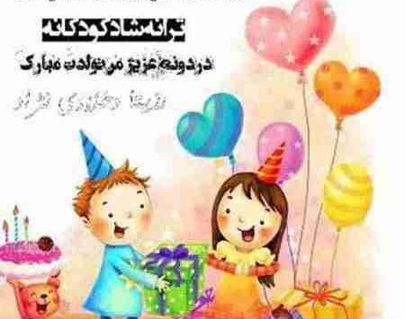 عکس دوست دختر یاسین رفیع نژاد