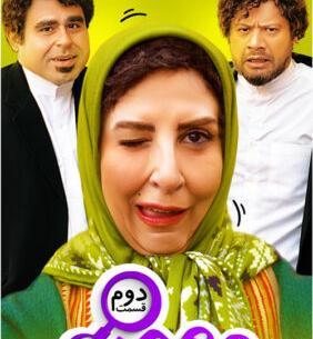 عکس دوست دختر یاسین رفیع نژاد