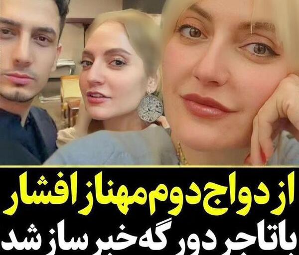 عکس دوست دختر یاسین رفیع نژاد