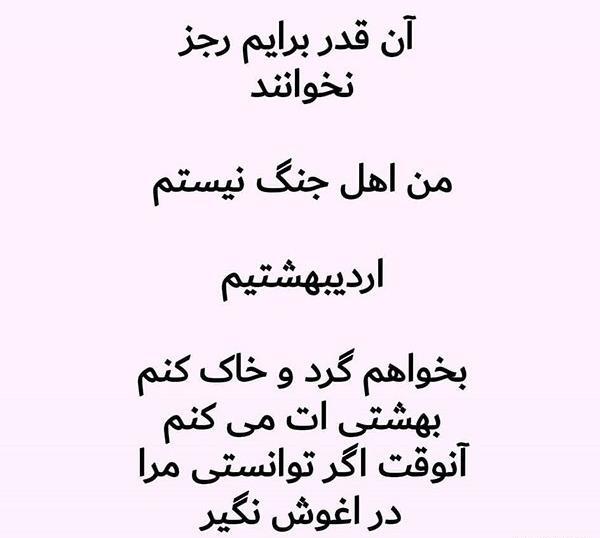 عکس متولدین اردیبهشت ماهی