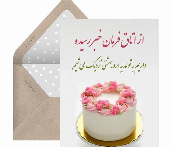 عکس متولدین اردیبهشت ماهی
