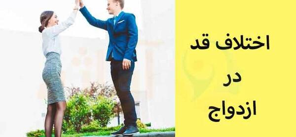عکس مرد با قد 170