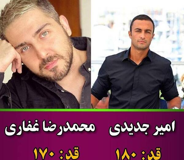 عکس مرد با قد 170