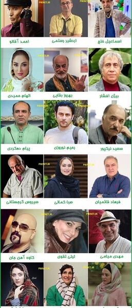 عکس بازیگر نقش ثریا در سریال شهریار