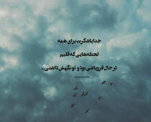 عکس تتوی دست رضا صادقی