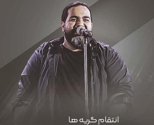 عکس تتوی دست رضا صادقی
