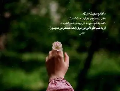 عکس تتوی دست رضا صادقی
