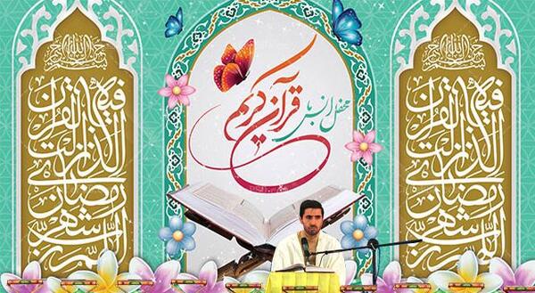 عکس قرآن فتوشاپ