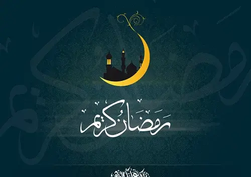 عکس استوری رمضان