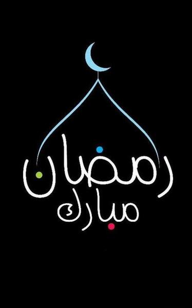 عکس استوری رمضان