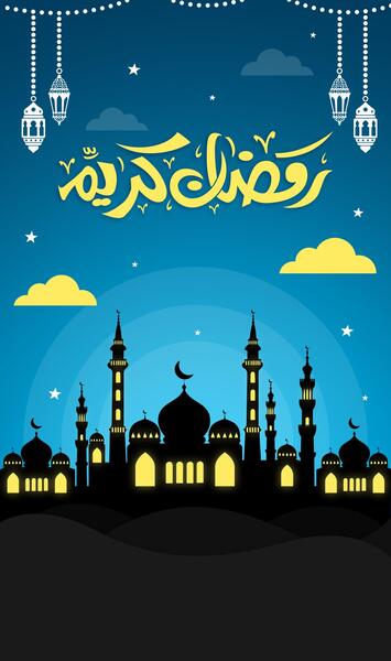 عکس استوری رمضان