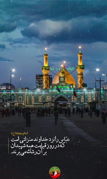 عکس استوری شب جمعه