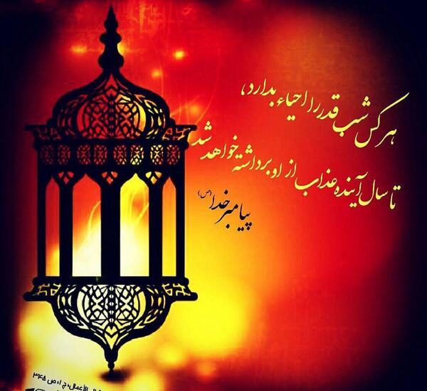 عکس استوری شب جمعه