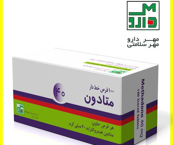عکس متادون قهوه ای