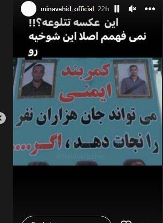 عکس نوشته تتلو برای استوری