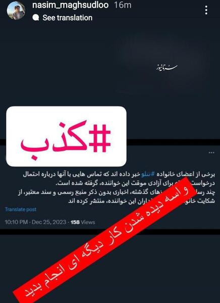عکس نوشته تتلو برای استوری