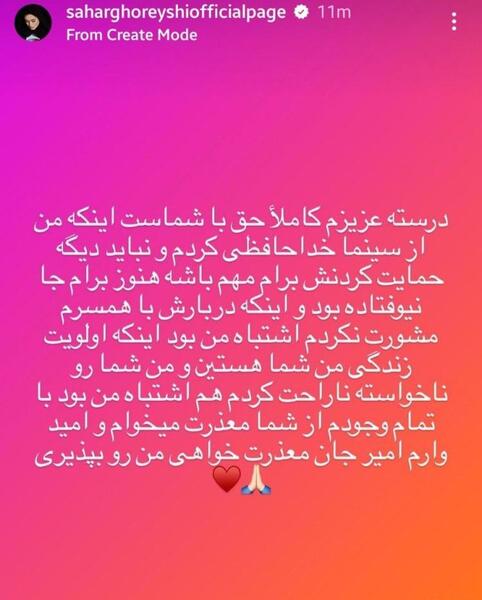 عکس نوشته تتلو برای استوری