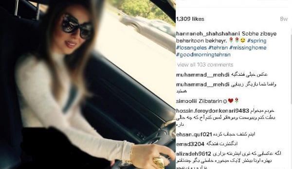 عکس بی حجاب حنانه احدی