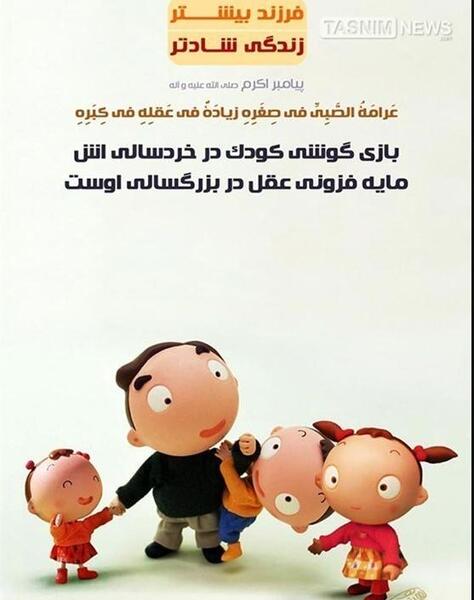 عکس نوشته در مورد فرزند ارشد