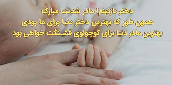 عکس نوشته در مورد فرزند ارشد