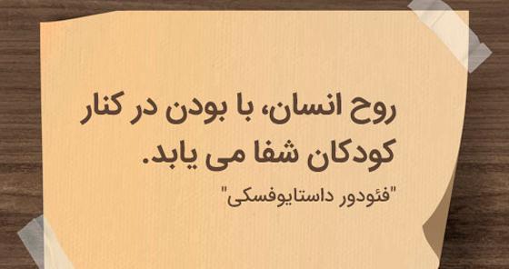 عکس نوشته در مورد فرزند ارشد