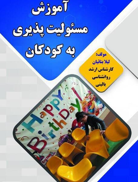 عکس نوشته در مورد فرزند ارشد