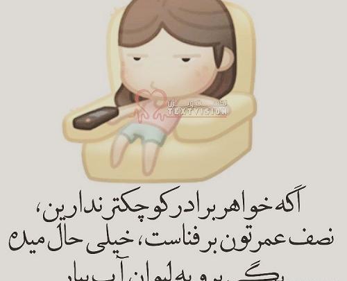 عکس نوشته در مورد فرزند ارشد