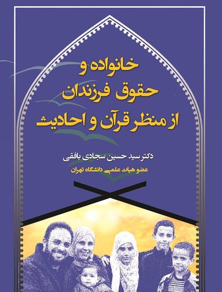 عکس نوشته در مورد فرزند ارشد
