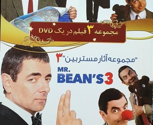 ژست عکس مستربین