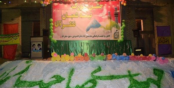 عکس جشن نیمه شعبان در خانه