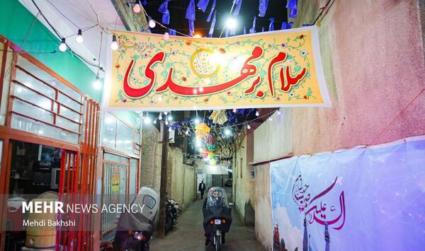 عکس جشن نیمه شعبان در خانه